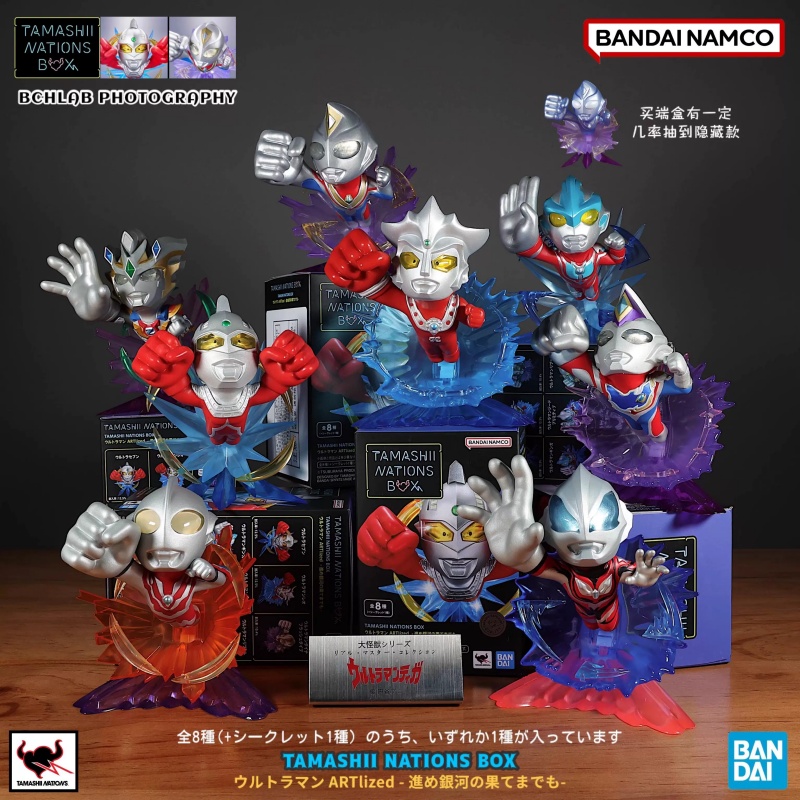Car Accessories Japanese - Bandai Q-versie Blind Box Tamashii Box