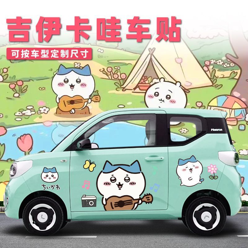 Car Accessories Japanese - Chiikawa Auto Sticker Auto Film Auto