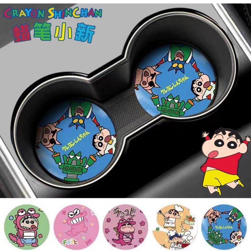 Crayon Shin-chan Nohara Shinno - Car Accessories Japanese recensie en prijs