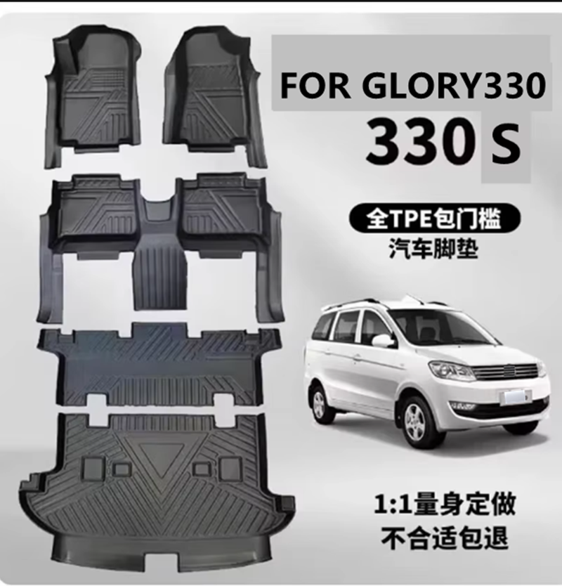 Voor Dongfeng DFSK Glory 330 a - Car Floor Mat recensie en prijs