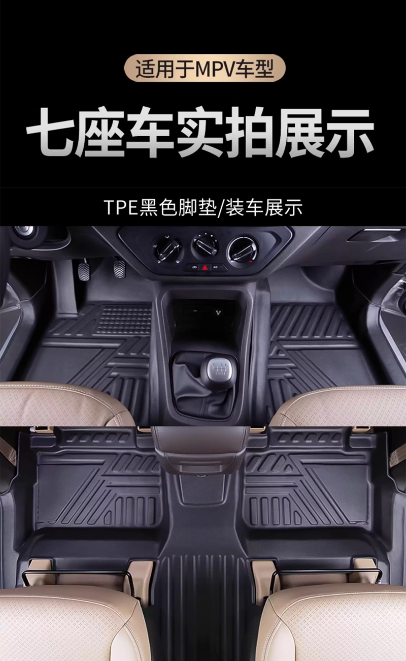 Voor Dongfeng DFSK Glory 330 a - Car Floor Mat recensie en prijs