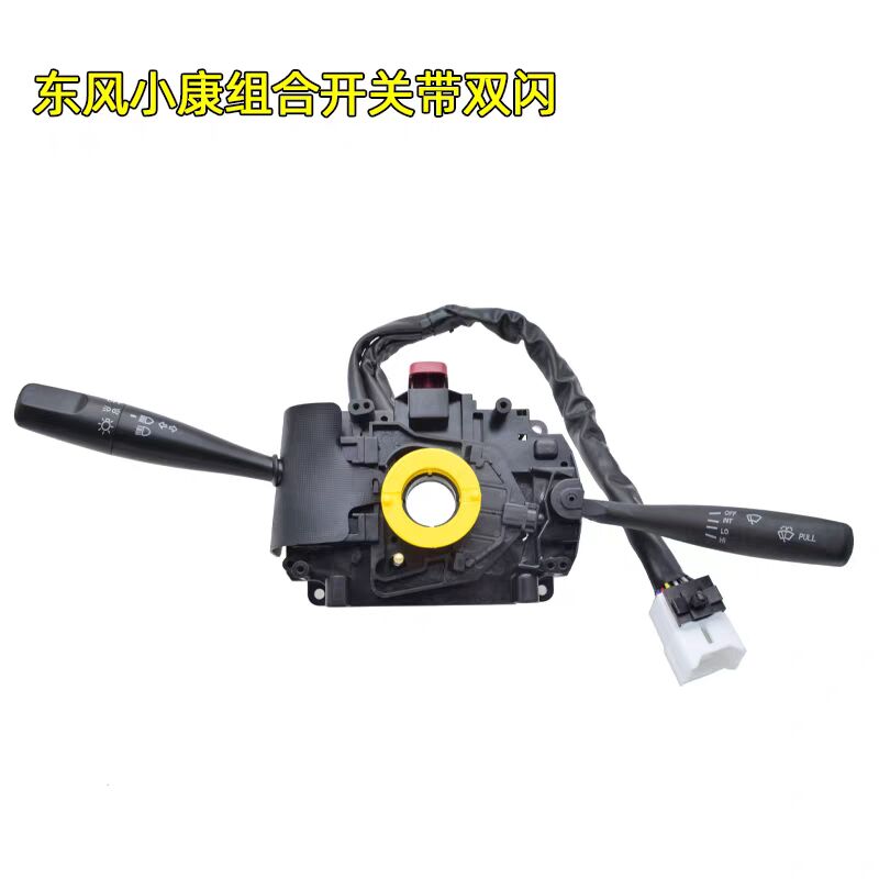 Auto Combinatieknop richtingaa - Car Wiper recensie en prijs